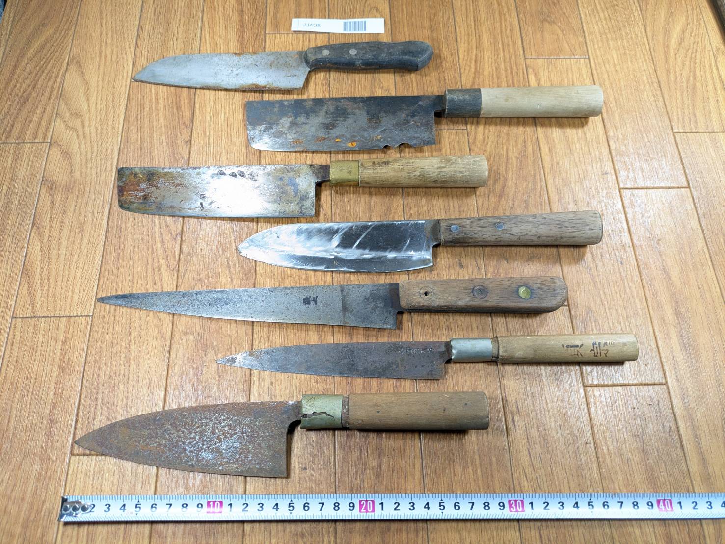 BROKEN DAMAGED Japanese Chef's Kitchen Knife Vintage from Japan HOCHO JJ408