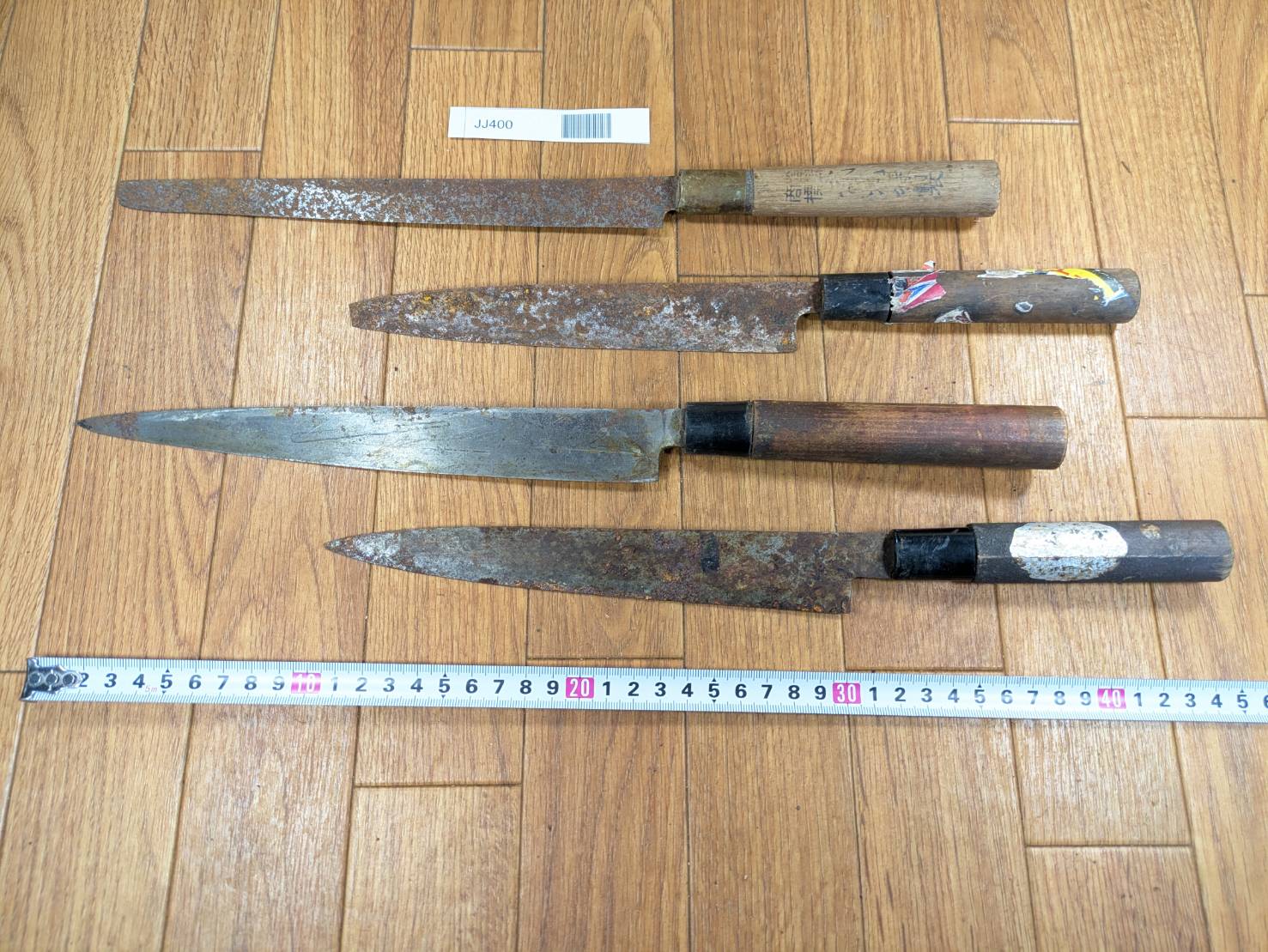 BROKEN DAMAGED Japanese Chef's Kitchen Knife Vintage from Japan HOCHO JJ400