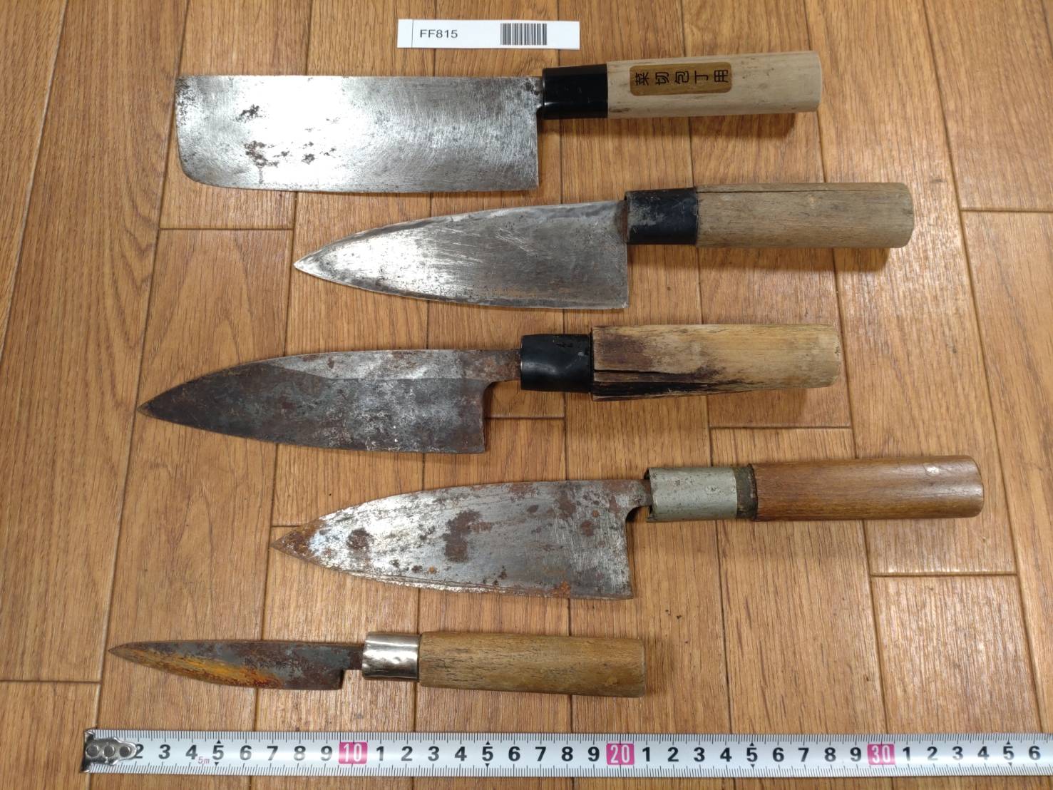 BROKEN DAMAGED Japanese Chef's Kitchen Knife Vintage from Japan HOCHO FF815