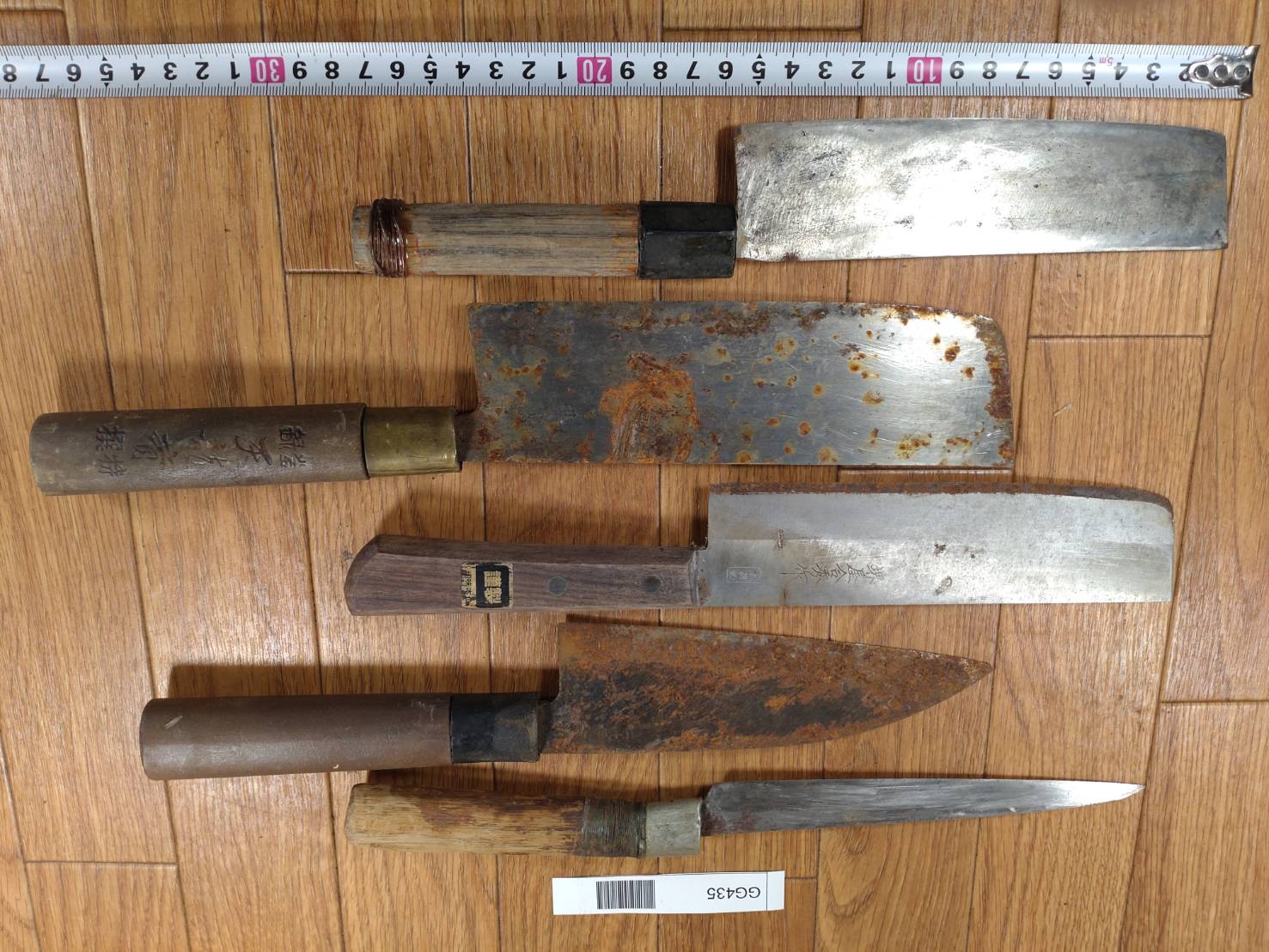 BROKEN DAMAGED Japanese Chef's Kitchen Knife Vintage from Japan HOCHO GG435