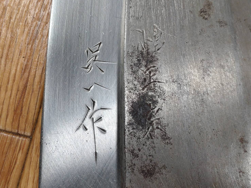 Japanese Chef's Kitchen Knife Set 3 Piece Deba Vintage from Japan HOCHO PA603