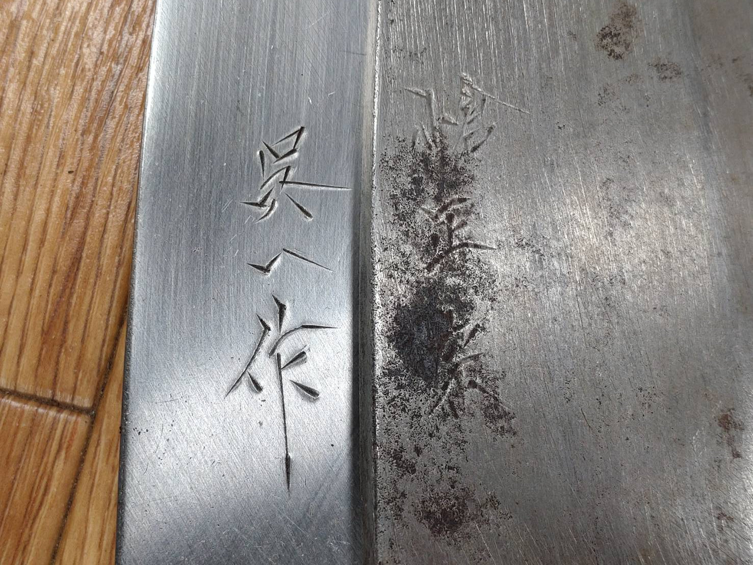 Japanese Chef's Kitchen Knife Set 3 Piece Deba Vintage from Japan HOCHO PA603