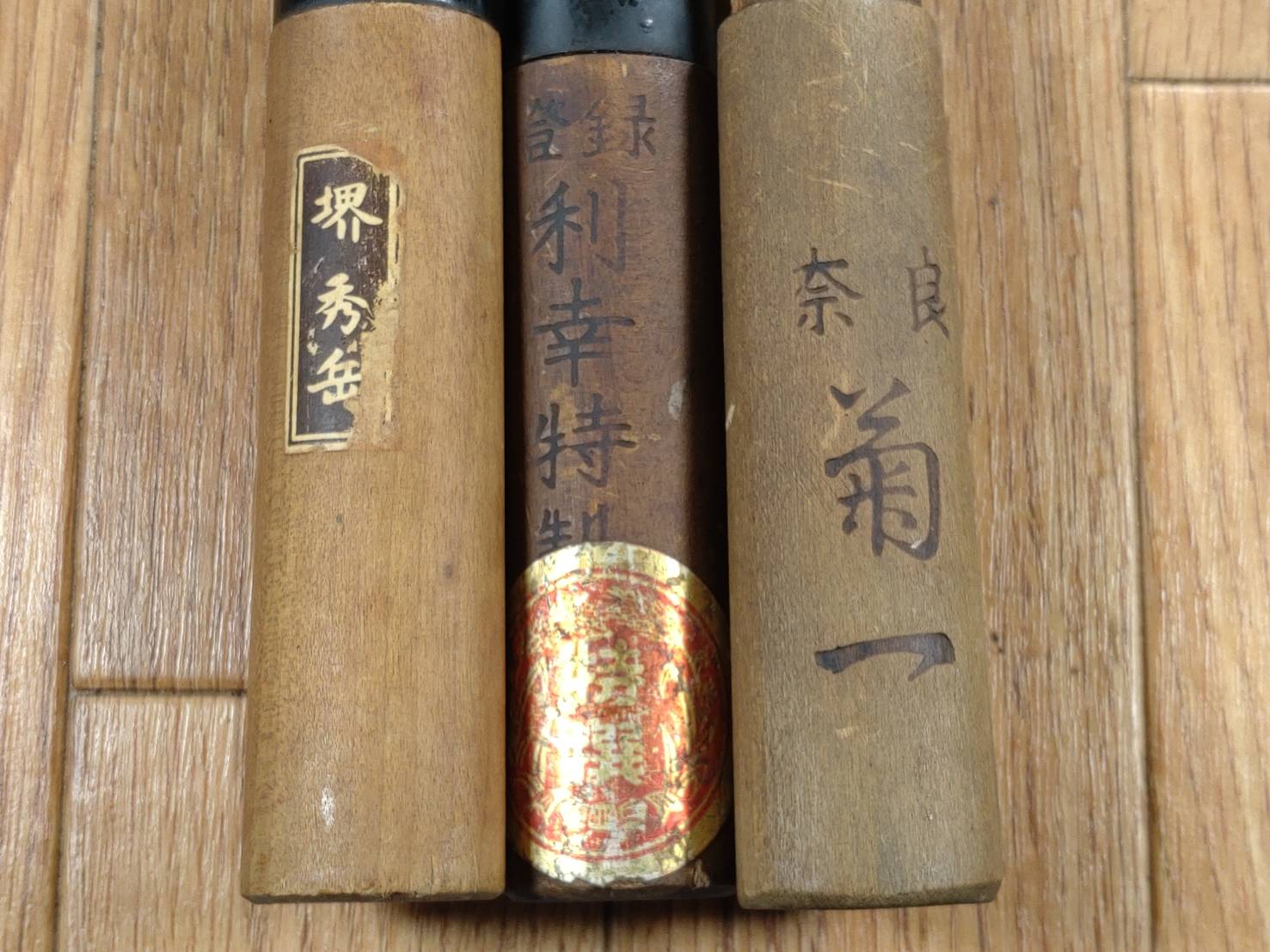 Japanese Chef's Kitchen Knife Set 3 Piece DEBA  Vintage from Japan HOCHO PA767