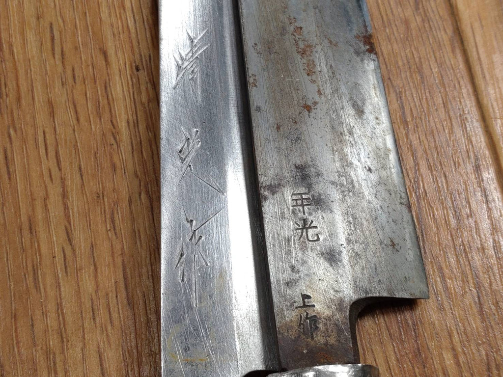 Japanese Chef's Kitchen Knife Set 5 Piece YANAGIBA DEBA Vintage from Japan HOCHO HH259