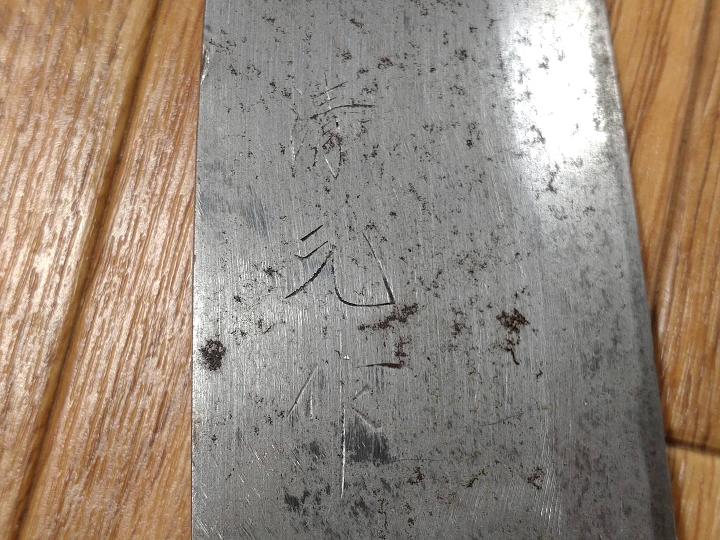 Japanese Chef's Kitchen Knife DEBA Vintage hocho OLD Cleavers from Japan 152/288mm EM915