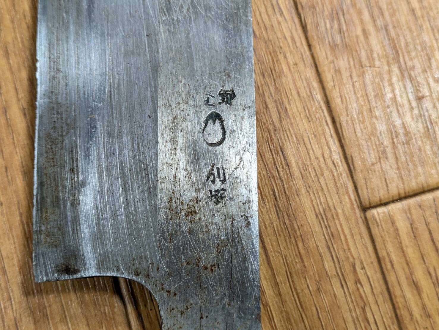 Japanese Chef's Kitchen Knife Nakiri Vintage hocho OLD from Japan 194/345mm JJ507
