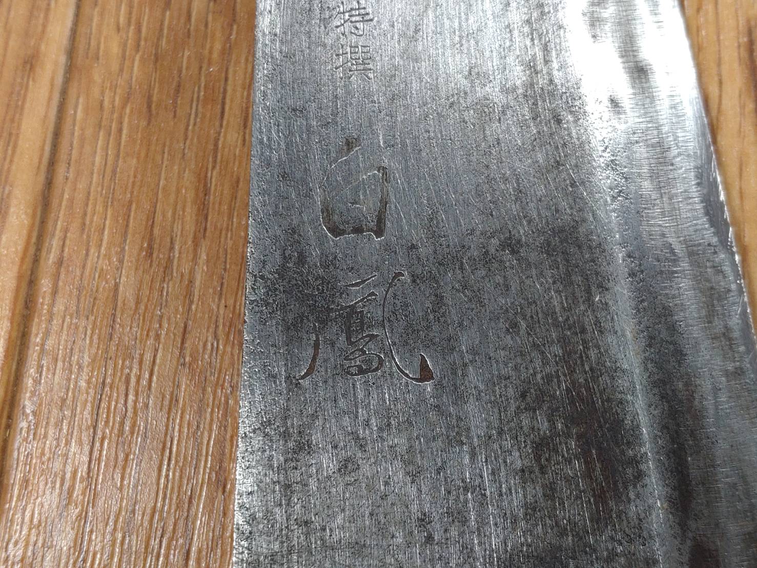 Japanese Chef's Kitchen Knife DEBA Vintage hocho OLD Cleavers from Japan 150/285mm FF038