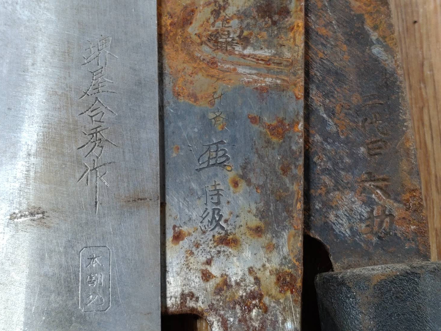 BROKEN DAMAGED Japanese Chef's Kitchen Knife Vintage from Japan HOCHO GG435