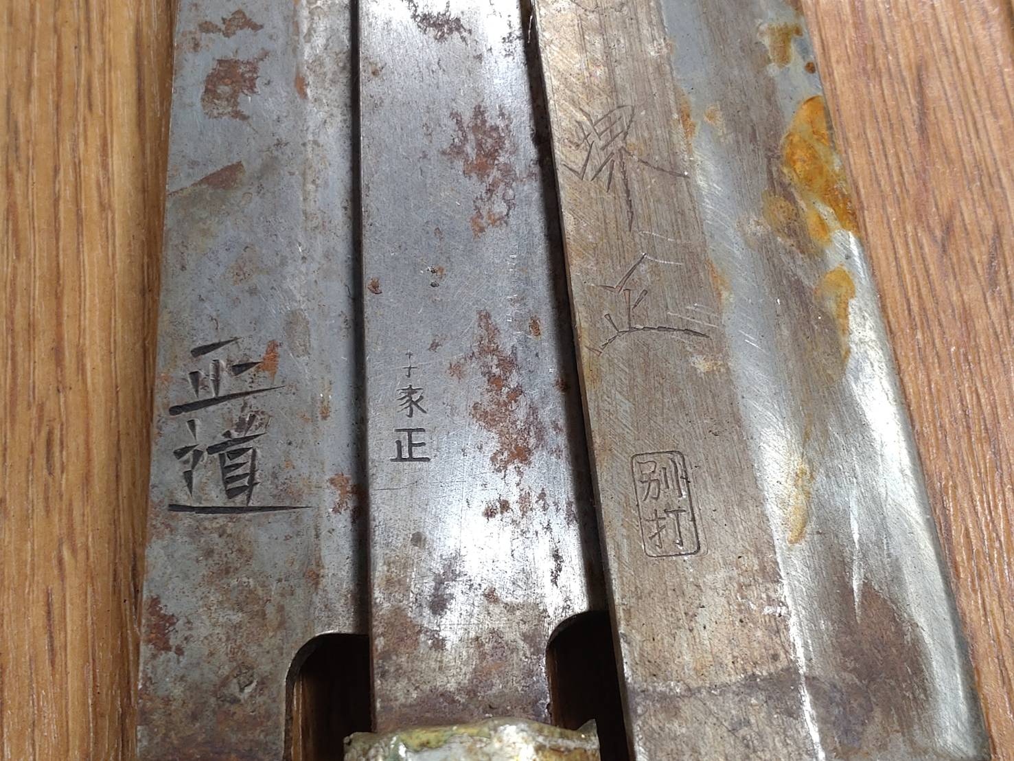 BROKEN DAMAGED Japanese Chef's Kitchen Knife Vintage from Japan HOCHO HH155