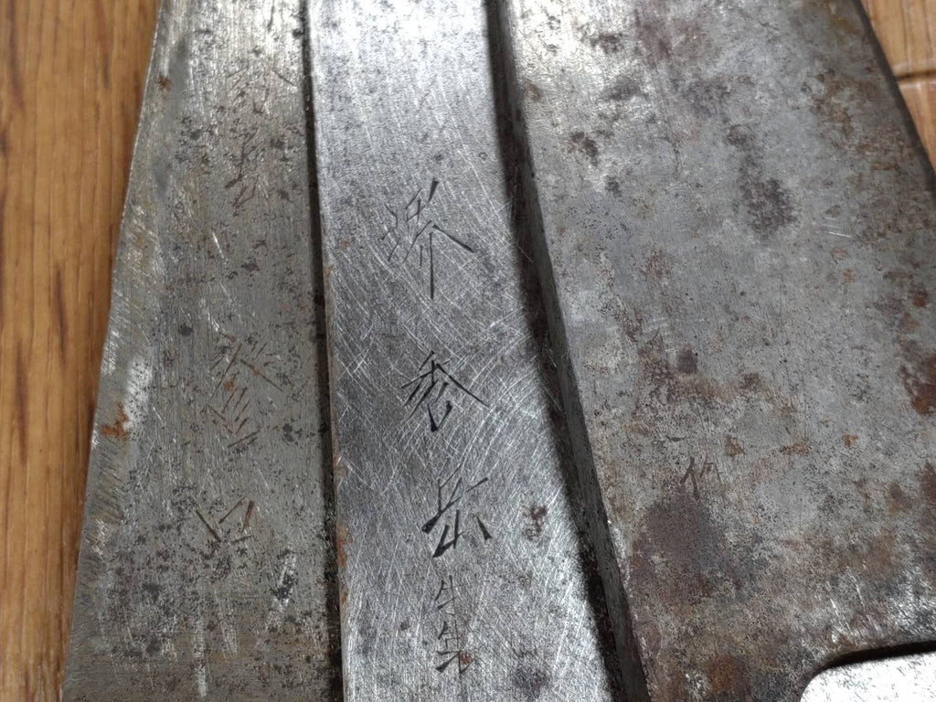 BROKEN DAMAGED Japanese Chef's Kitchen Knife Vintage from Japan HOCHO FF815