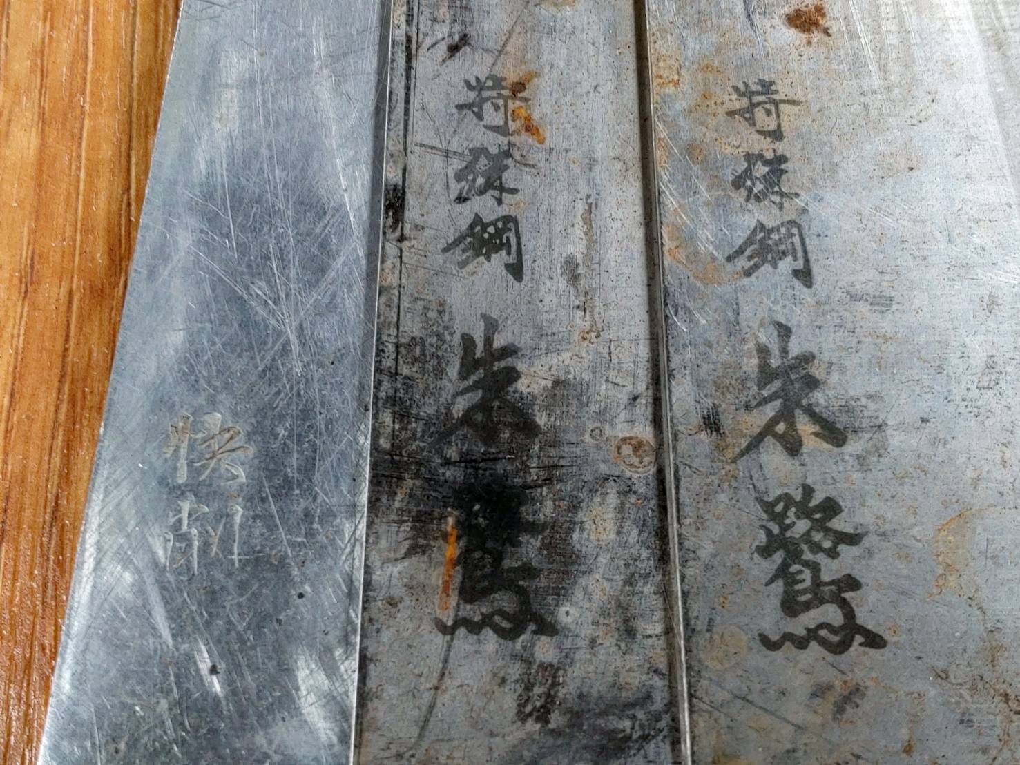 Damaged Lot of Japanese Chef's Kitchen Knives hocho set from Japan GG163