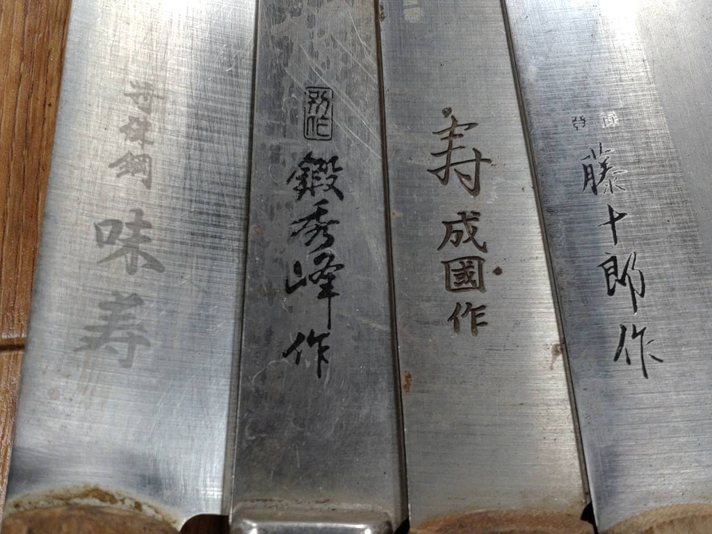 Damaged Lot of Japanese Chef's Kitchen Knives hocho set from GG042