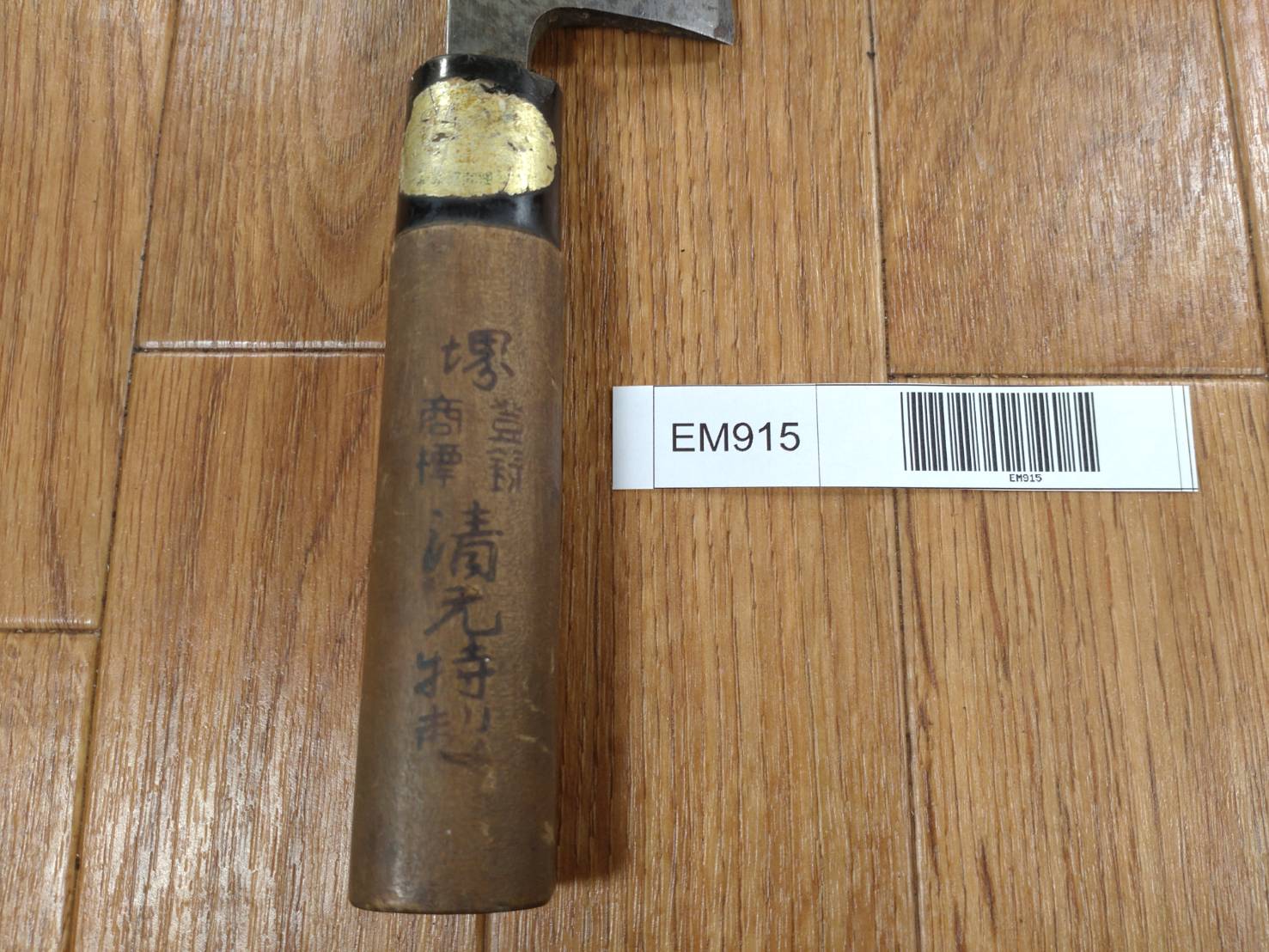 Japanese Chef's Kitchen Knife DEBA Vintage hocho OLD Cleavers from Japan 152/288mm EM915