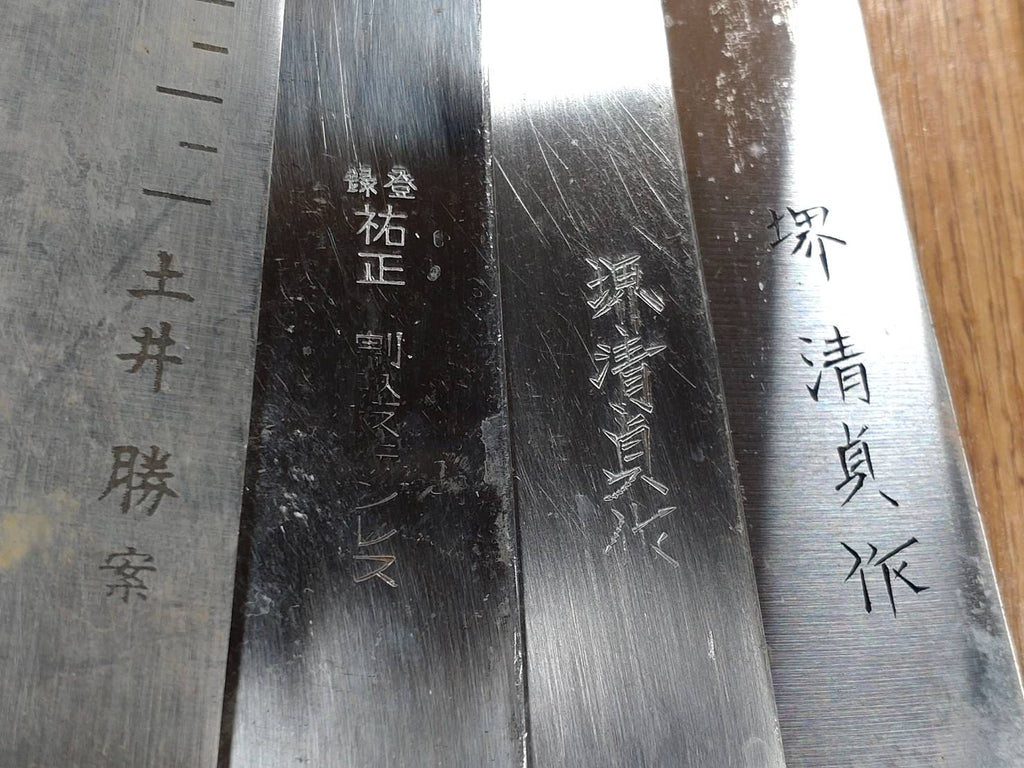 Damaged Lot of Japanese Chef's Kitchen Knives hocho set from GG042