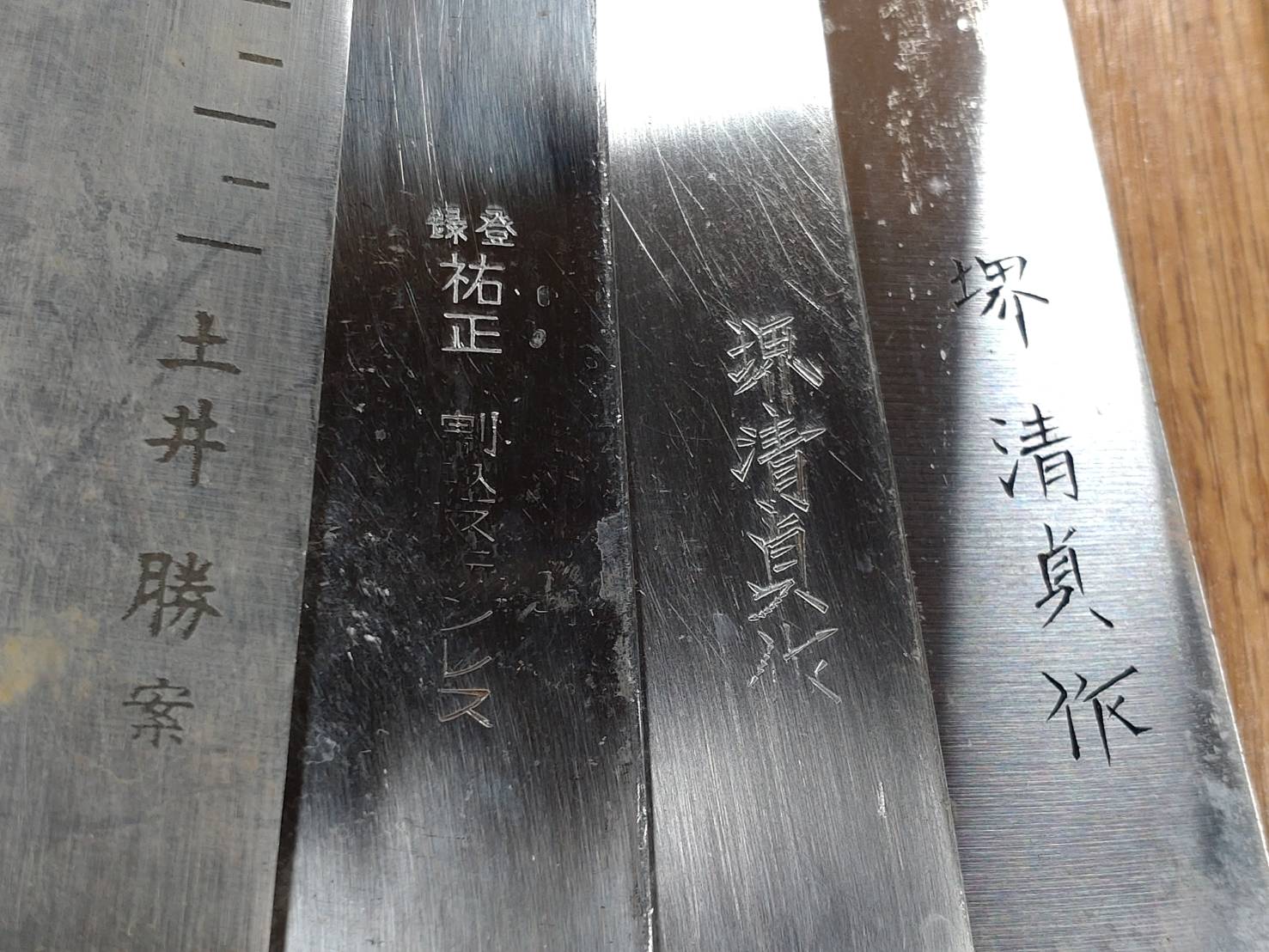 Damaged Lot of Japanese Chef's Kitchen Knives hocho set from GG042