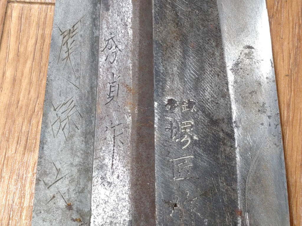 BROKEN DAMAGED Japanese Chef's Kitchen Knife Vintage from Japan HOCHO GG435