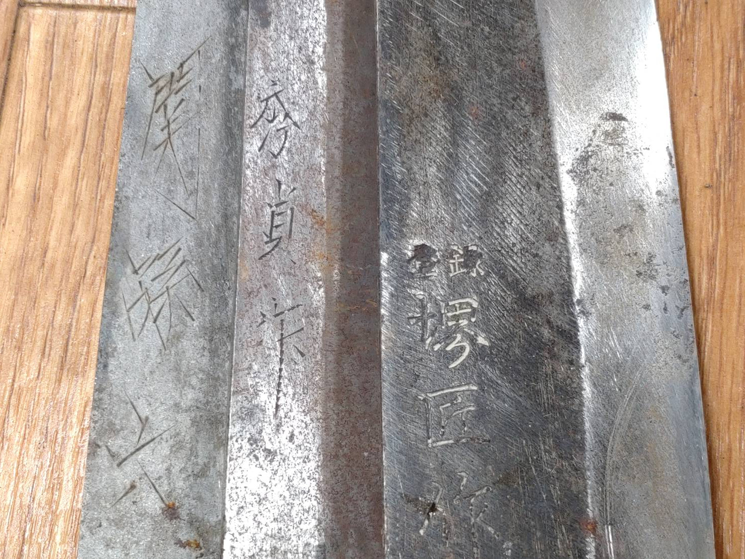 BROKEN DAMAGED Japanese Chef's Kitchen Knife Vintage from Japan HOCHO GG435