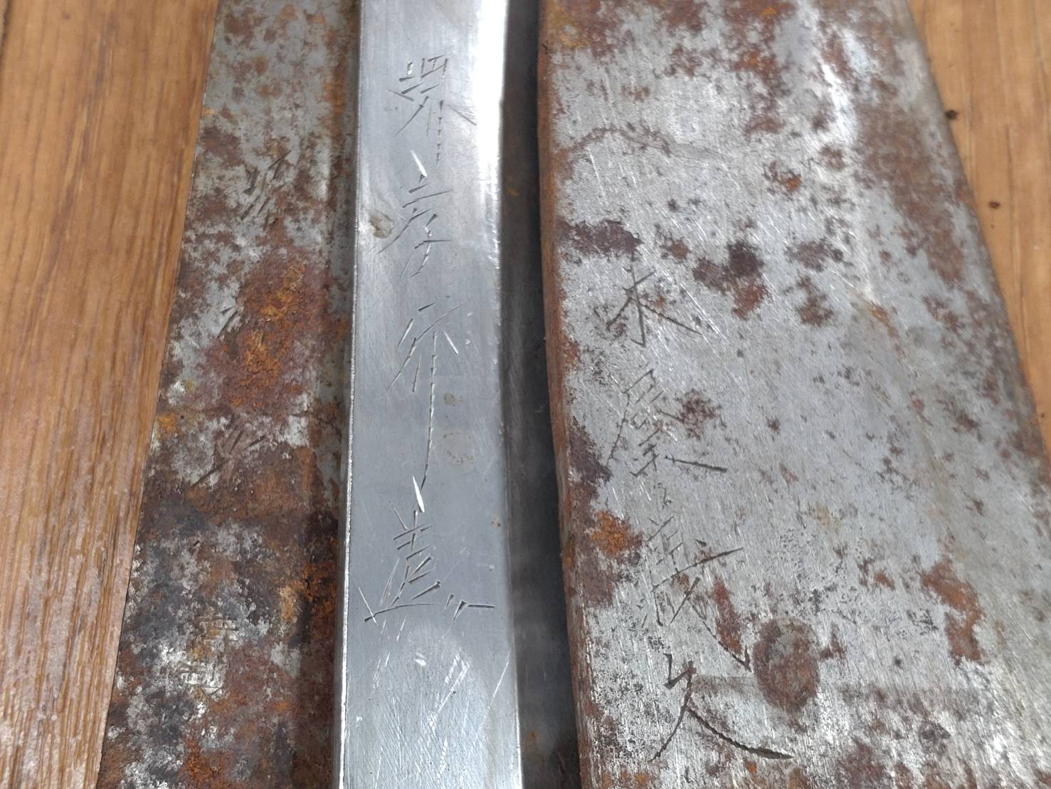 BROKEN DAMAGED Japanese Chef's Kitchen Knife Vintage from Japan HOCHO FF815