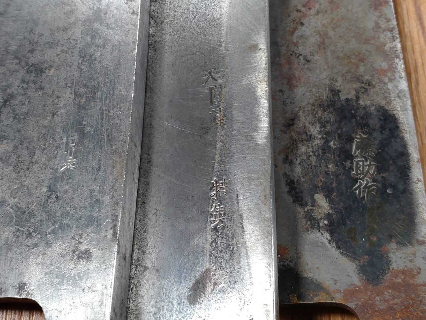 BROKEN DAMAGED Japanese Chef's Kitchen Knife Vintage from Japan HOCHO FF861