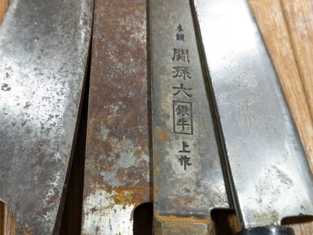 BROKEN DAMAGED Japanese Chef's Kitchen Knife Vintage from Japan HOCHO JJ401