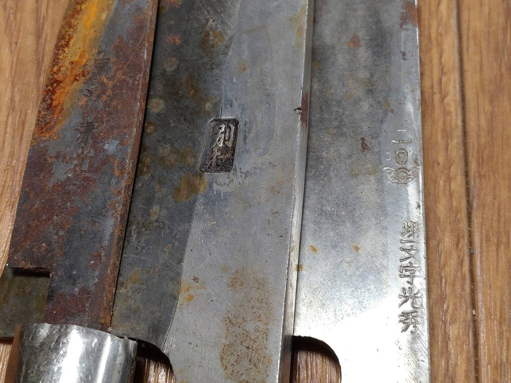 BROKEN DAMAGED Japanese Chef's Kitchen Knife Vintage from Japan HOCHO FF815