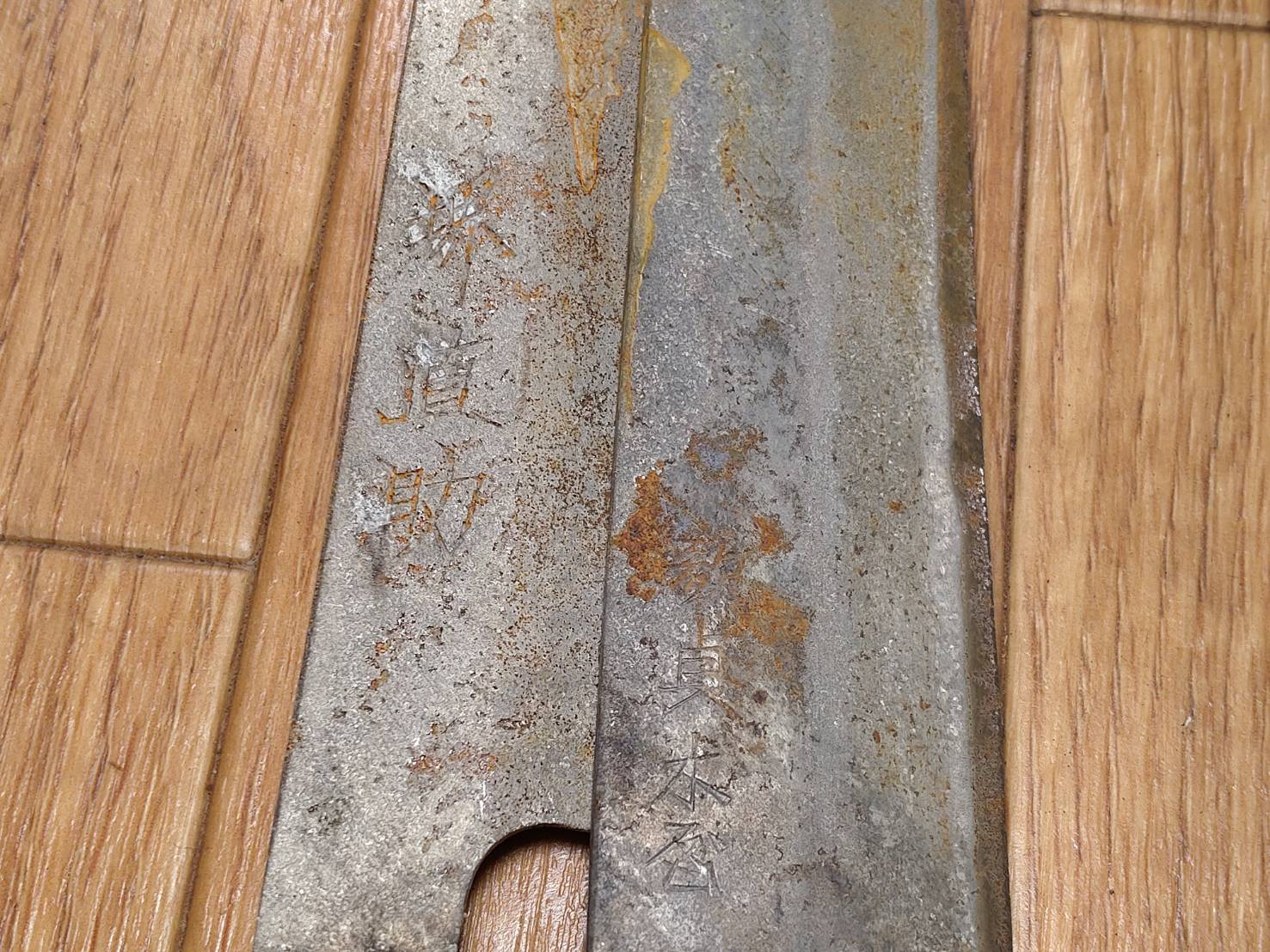 BROKEN DAMAGED Japanese Chef's Kitchen Knife Vintage from Japan HOCHO GG435