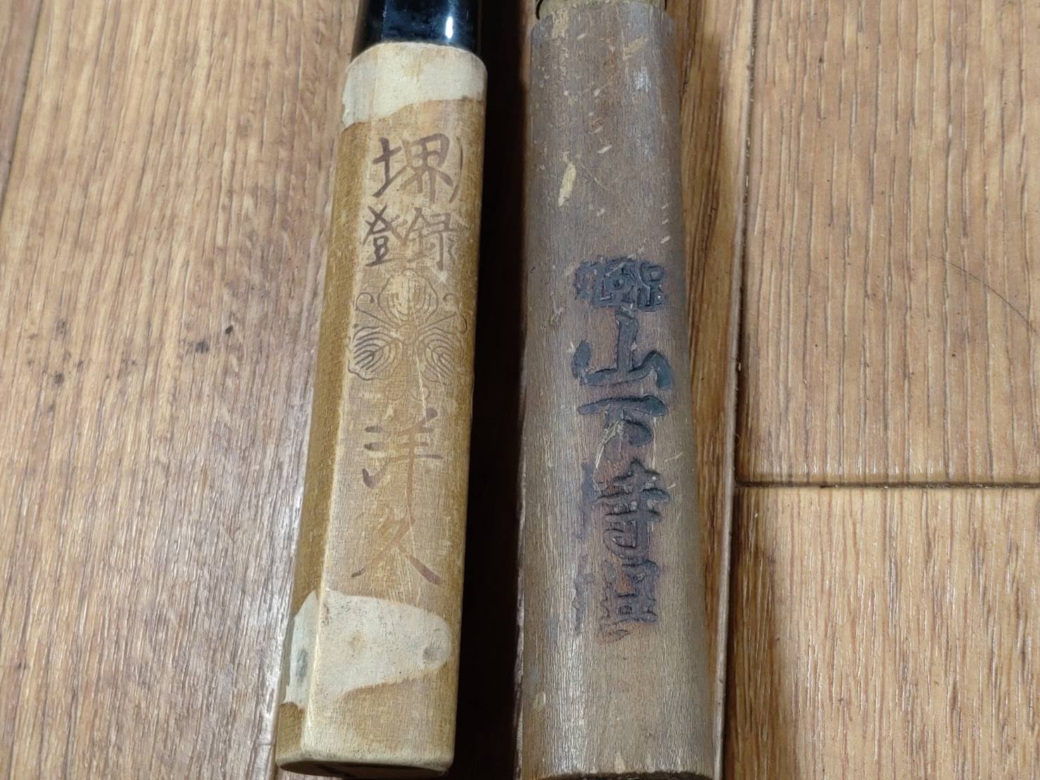 BROKEN DAMAGED Japanese Chef's Kitchen Knife Vintage from Japan HOCHO FF799