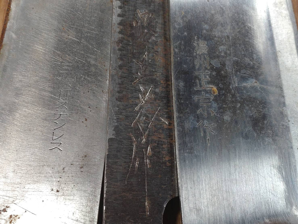 Damaged Lot of Japanese Chef's Kitchen Knives hocho set from Japan HH712