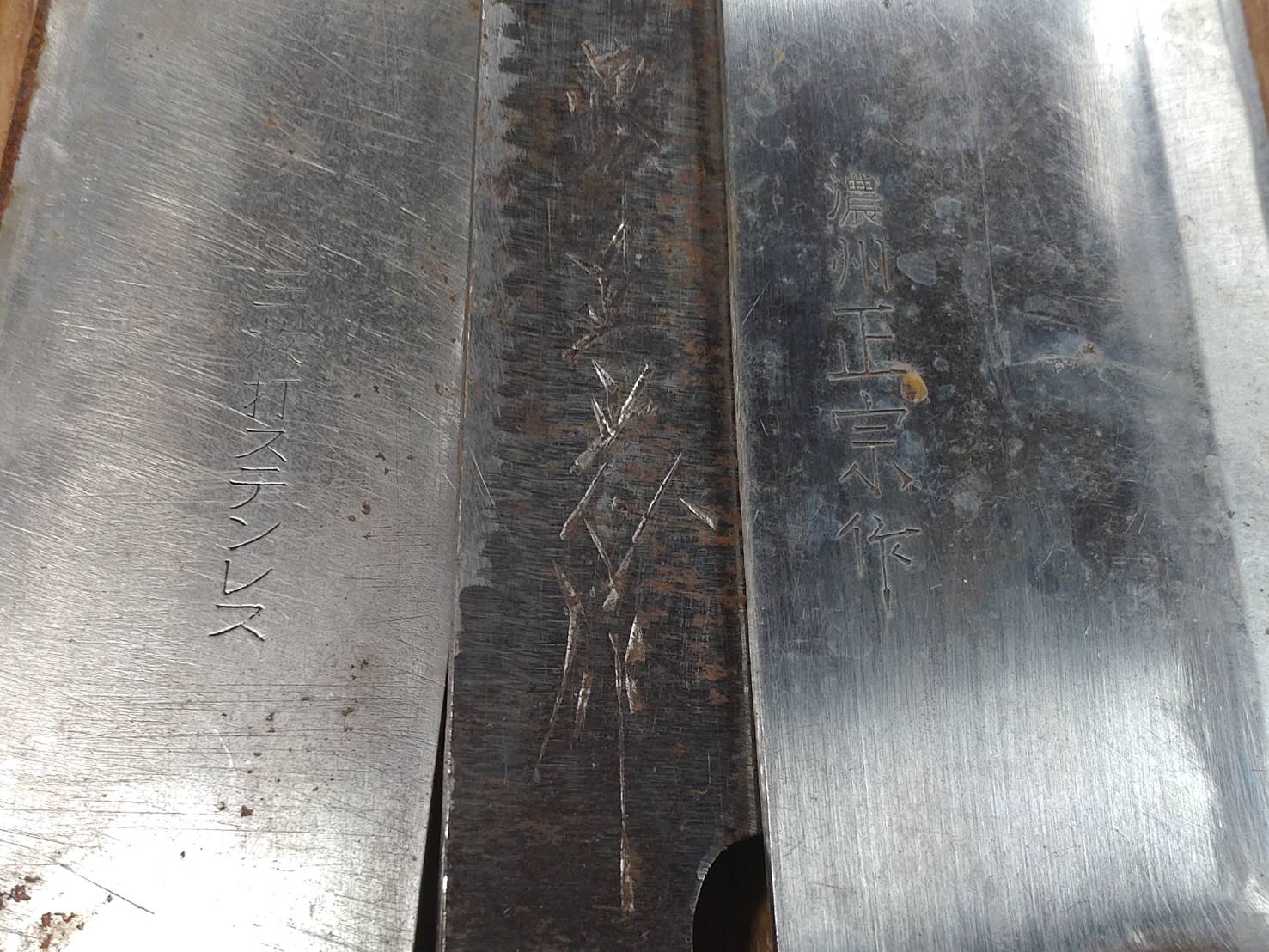 Damaged Lot of Japanese Chef's Kitchen Knives hocho set from Japan HH712