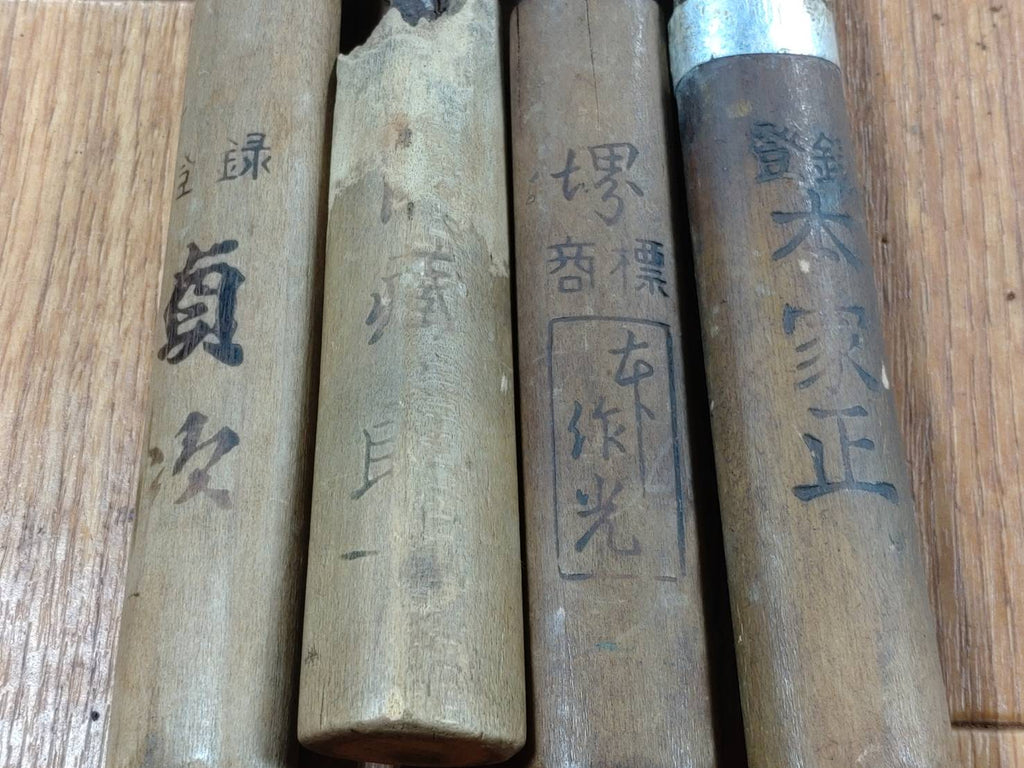 BROKEN DAMAGED Japanese Chef's Kitchen Knife Vintage from Japan HOCHO HH155