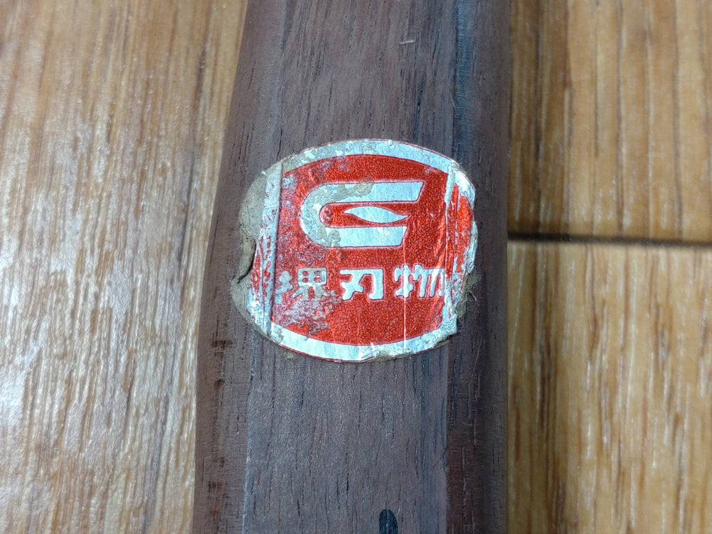 Damaged Lot of Japanese Chef's Kitchen Knives hocho set from GG042