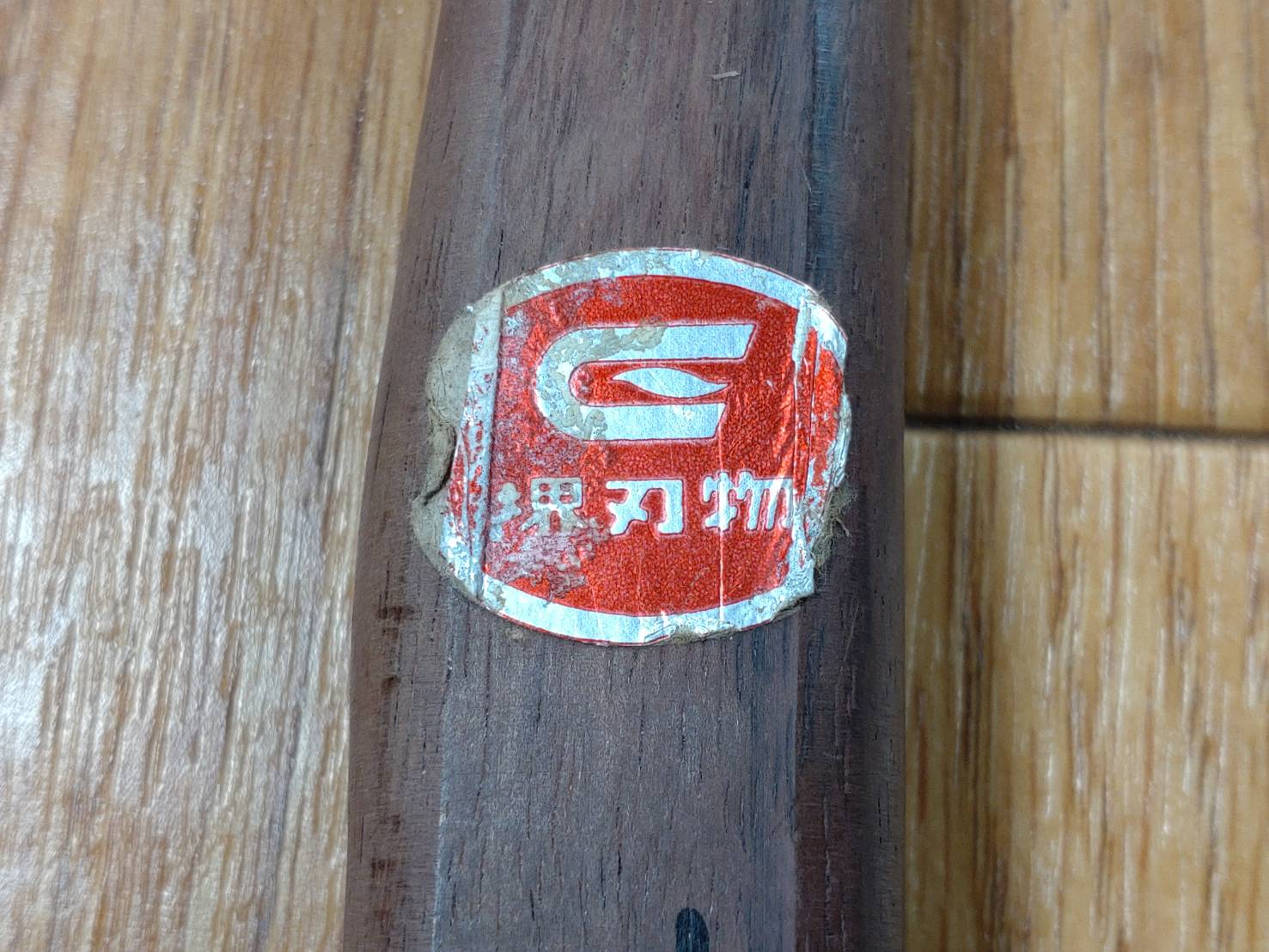 Damaged Lot of Japanese Chef's Kitchen Knives hocho set from GG042