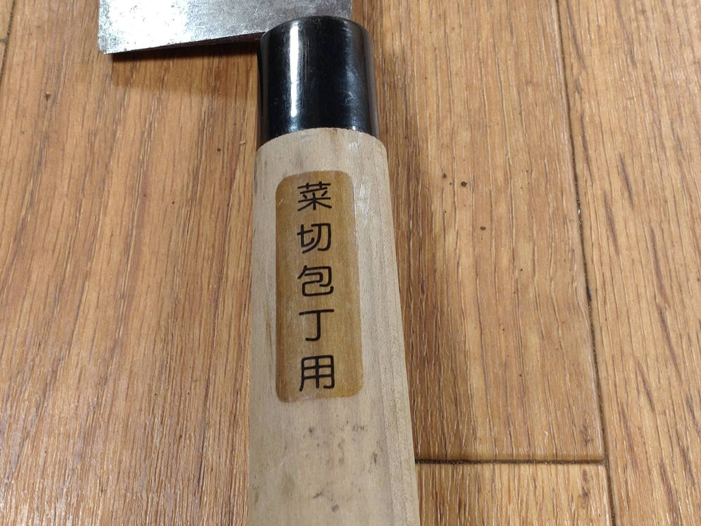 BROKEN DAMAGED Japanese Chef's Kitchen Knife Vintage from Japan HOCHO FF815