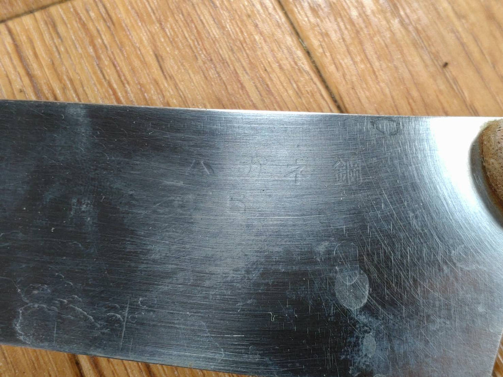 Damaged Lot of Japanese Chef's Kitchen Knives hocho set from Japan GG163