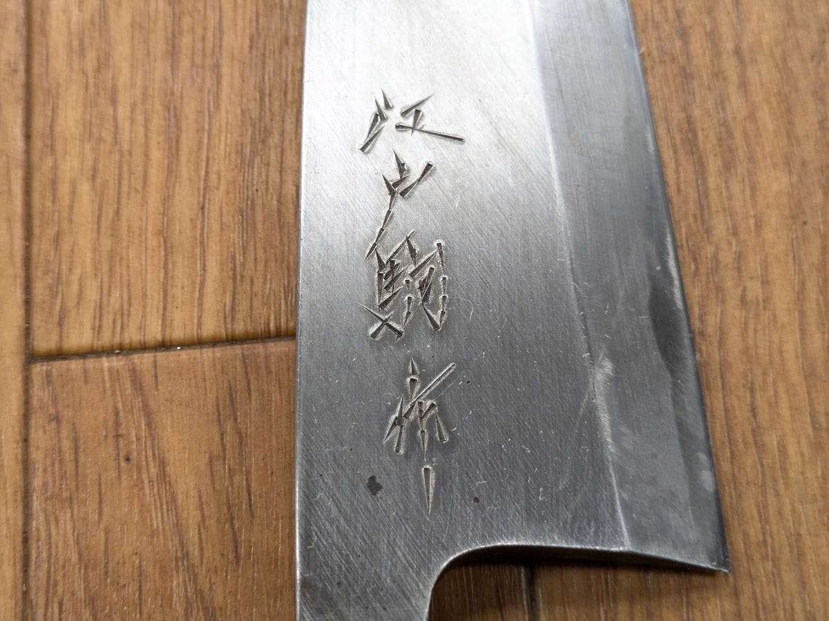 Japanese Chef's Kitchen Knife DEBA Vintage hocho OLD from Japan 167/308mm KH153