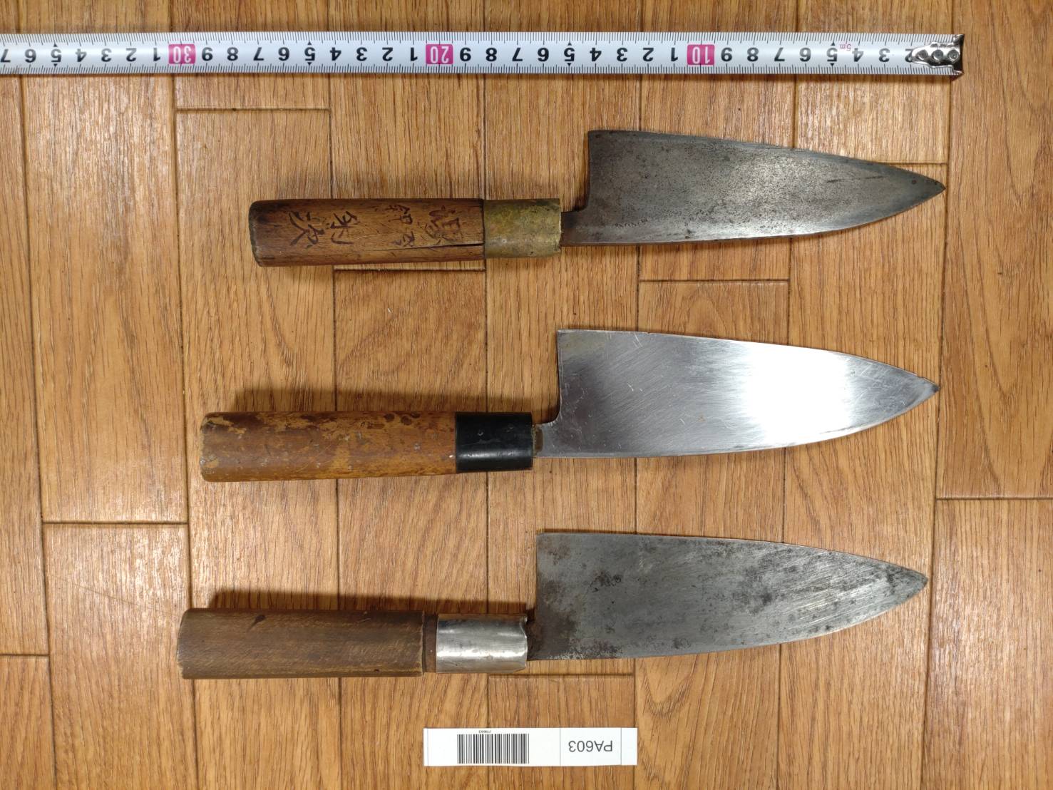 Japanese Chef's Kitchen Knife Set 3 Piece Deba Vintage from Japan HOCHO PA603