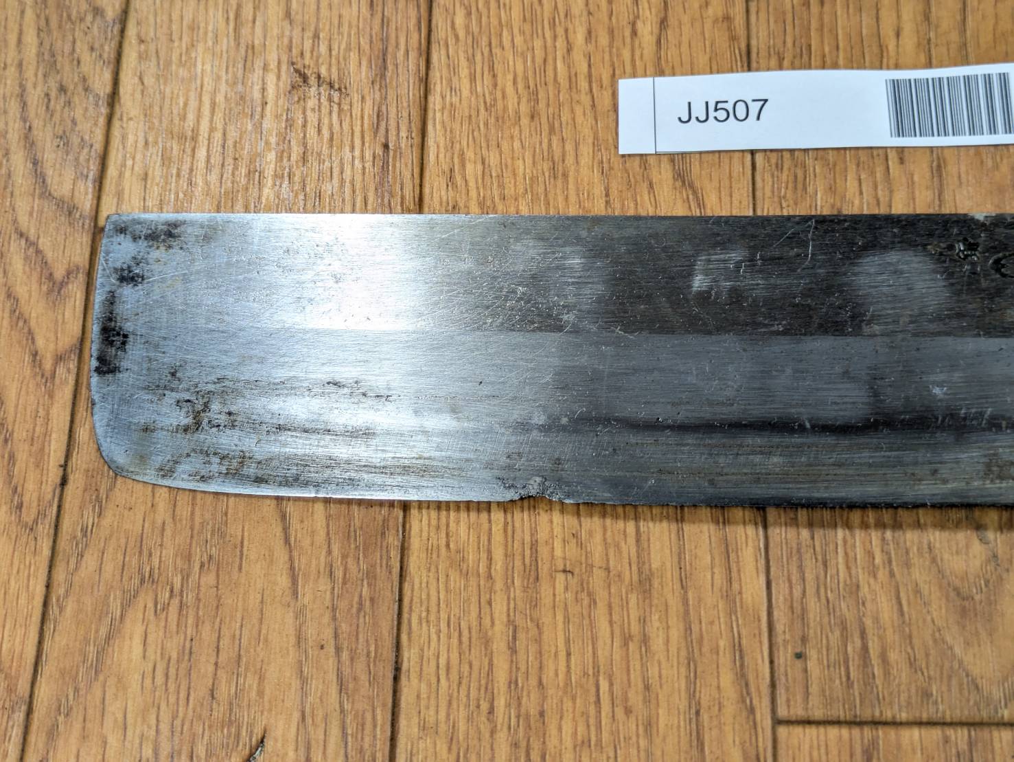 Japanese Chef's Kitchen Knife Nakiri Vintage hocho OLD from Japan 194/345mm JJ507