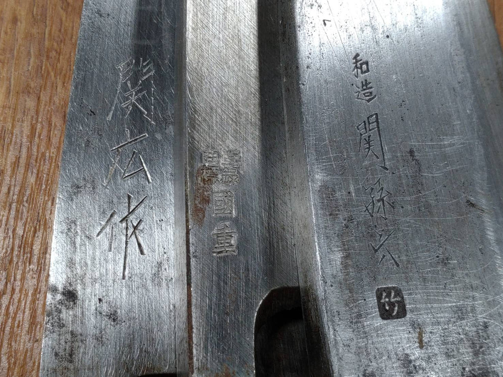 Japanese Chef's Kitchen Knife Set 3 Piece DEBA Vintage from Japan HOCHO HH586