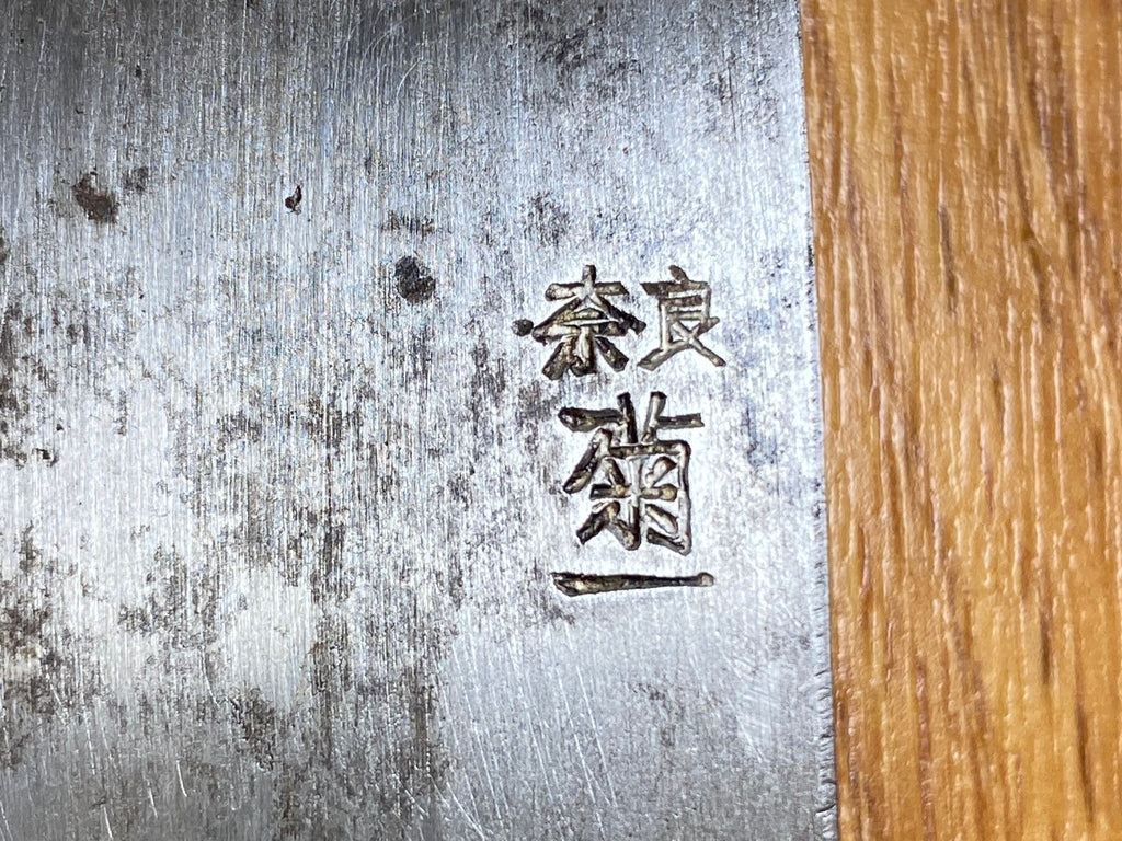 Japanese Chef's Kitchen Knife DEBA Vintage hocho OLD Cleavers from Japan 152/295mm HB620