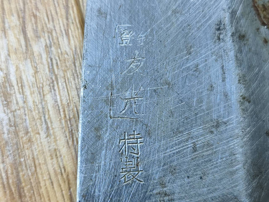 Japanese Chef's Kitchen Knife DEBA Vintage hocho OLD Cleavers from Japan 152/285mm UU467