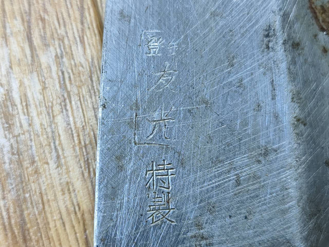 Japanese Chef's Kitchen Knife DEBA Vintage hocho OLD Cleavers from Japan 152/285mm UU467