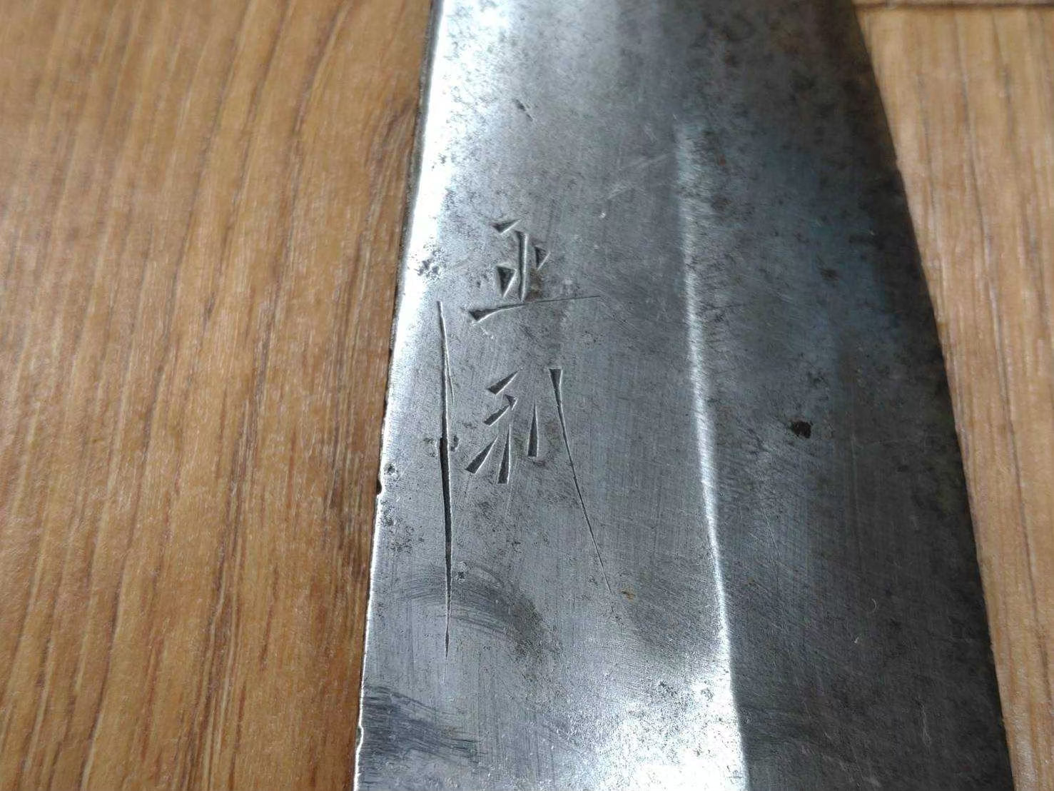 Japanese Chef's Kitchen Knife DEBA Vintage hocho OLD Cleavers from Japan 140/268mm EM684