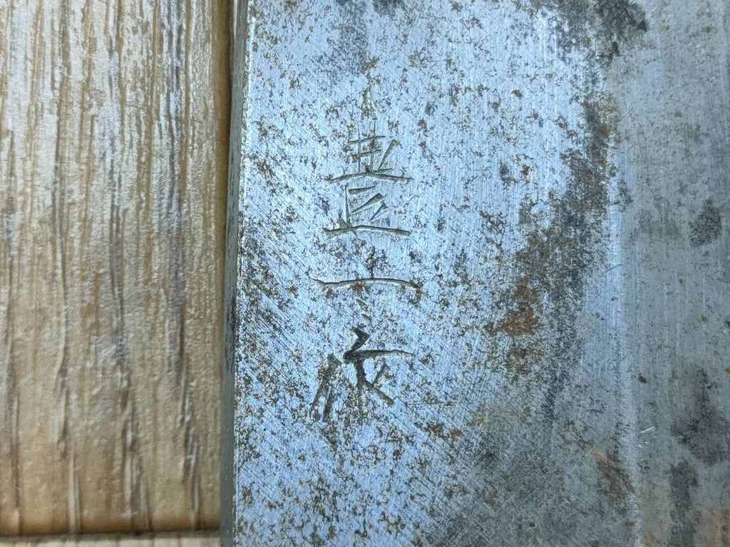 Japanese Chef's Kitchen Knife DEBA Vintage hocho OLD Cleavers from Japan 152/290mm UU271